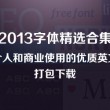 香港资料免费长期公开的网站有哪些