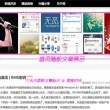 澳门6合开彩开奖直播现场今晚结果